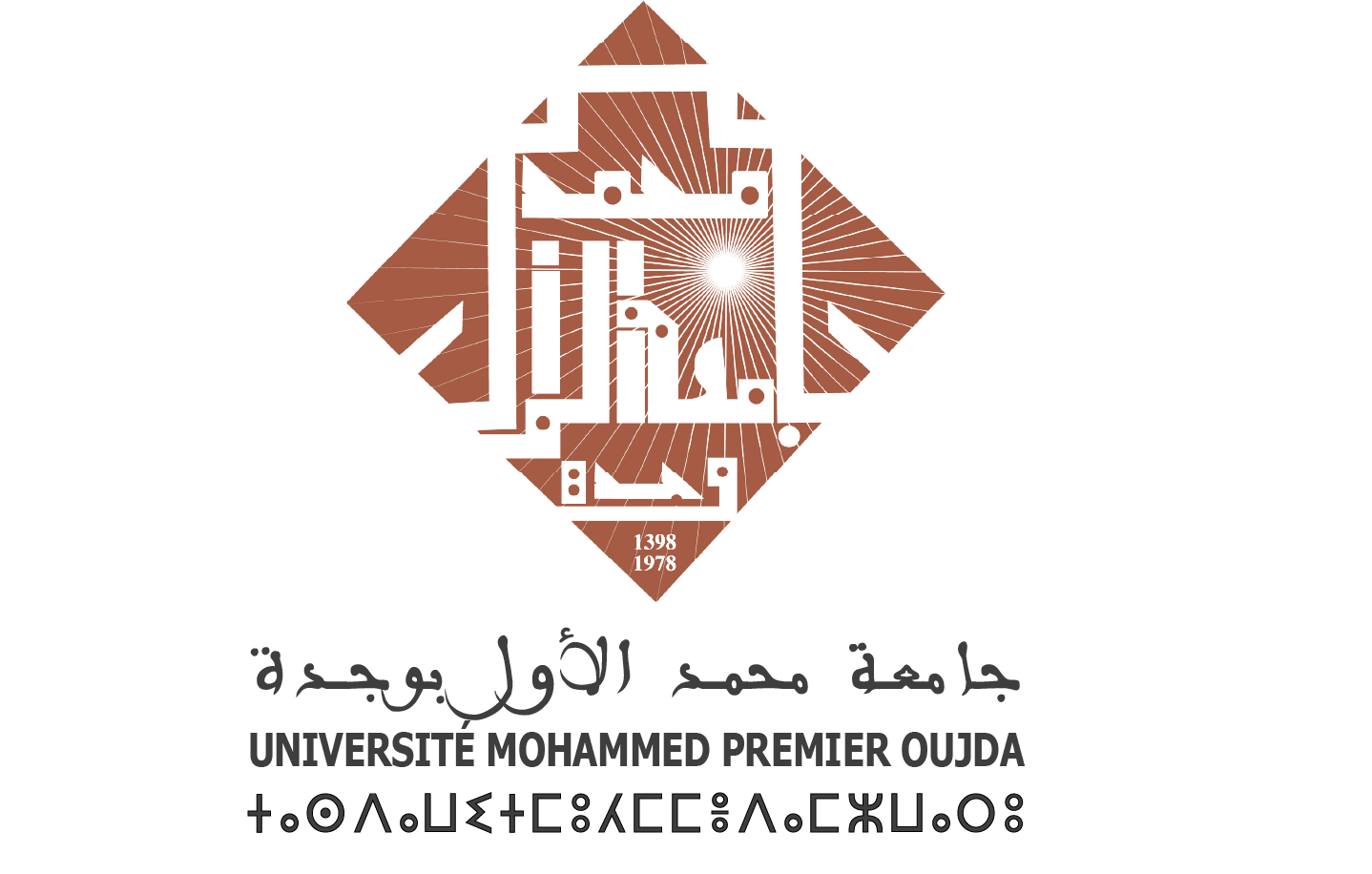 Université Mohammed Premier